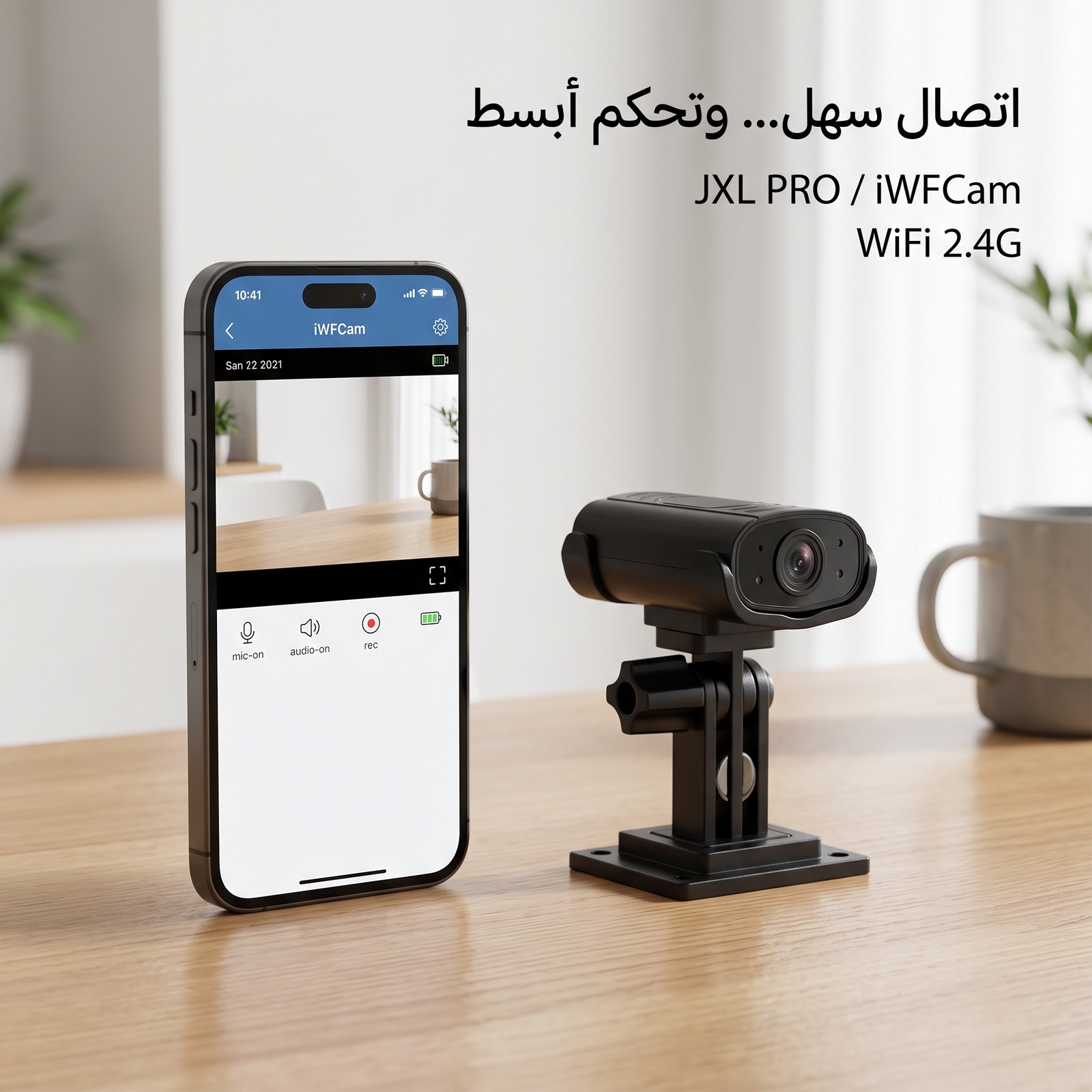 الكاميرا الذكية ضد الموية للسيارة والمنزل بجودة تصوير full hd - الصورة 4