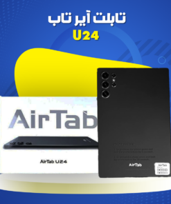 تابلت آير تاب U24