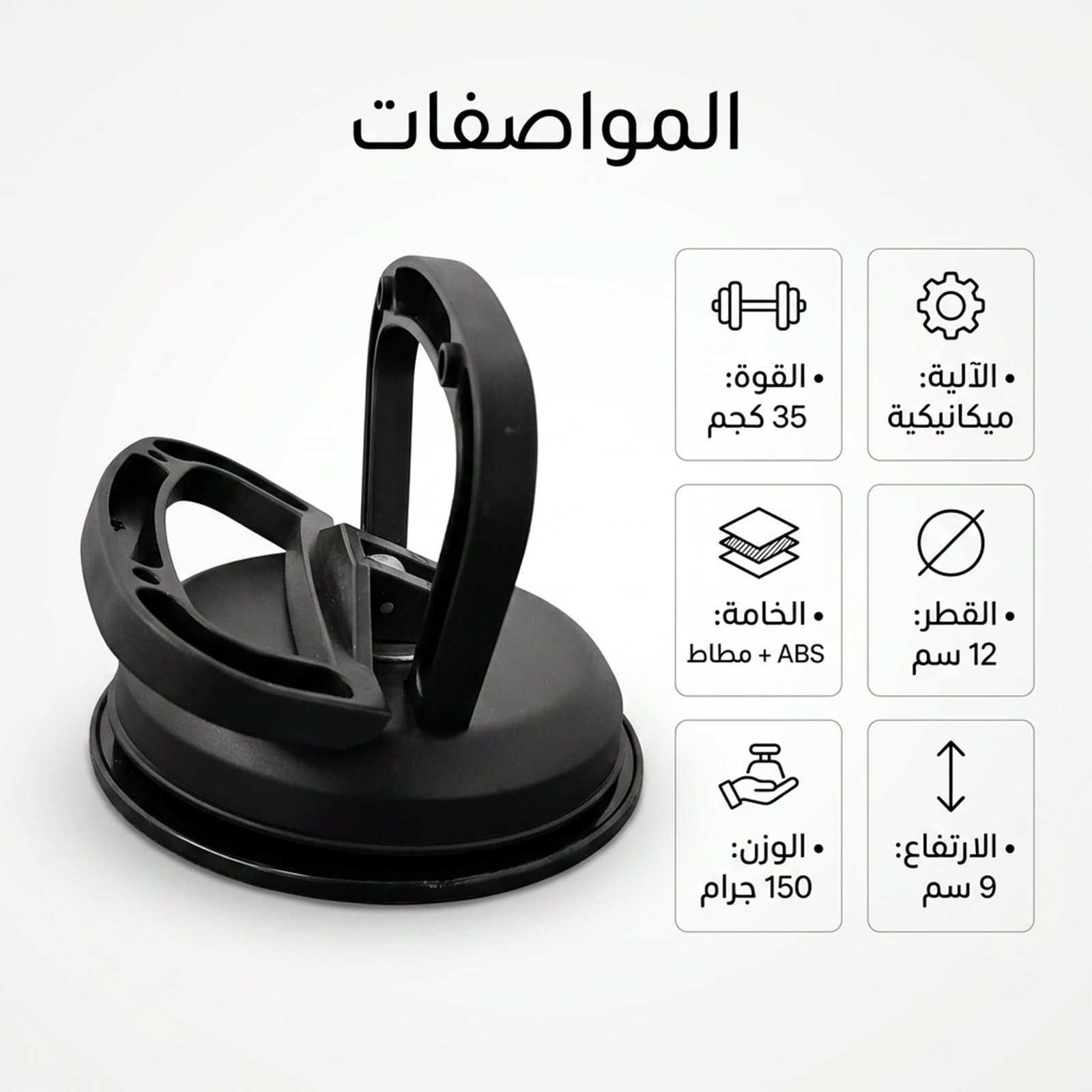 أداة لإزالة صدمات السيارة - الصورة 3