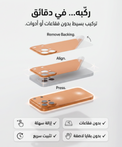 استيكر محول ل 17pro max