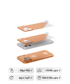 استيكر محول ل 17pro max