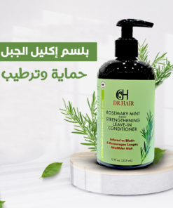 بلسم إكليل الجبل للشعر  Dr. Hair