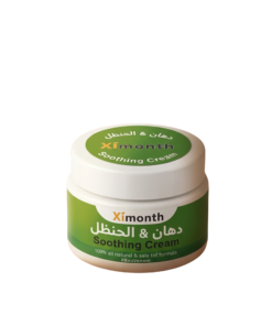 دهان الحنظل الأخضر لتخفيف آلالام الركبة - 20 جرام