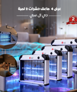 عرض 4 صاعق حشرات 2 لمبة ضمان عامين- دي ال سي