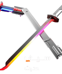 سيف المملكة الإكترونى الحديث