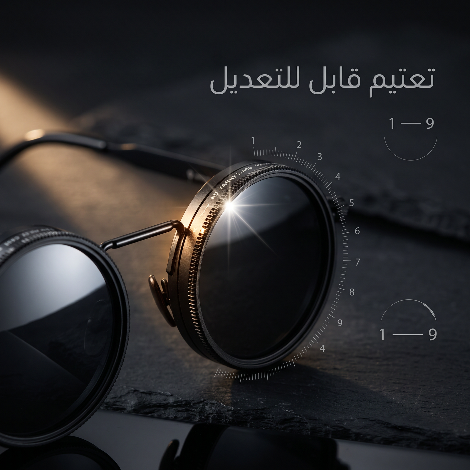 نظارة ترند - الصورة 2