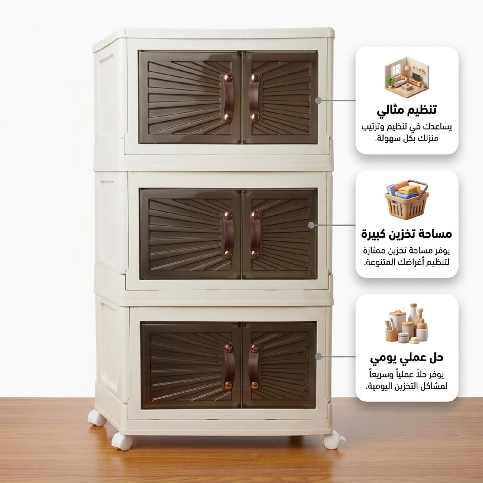 الدولاب البلاستيك المشهور 3 دور - الصورة 3