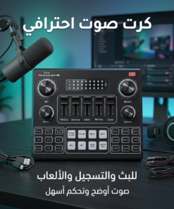 • مازج صوت بلوتوث احترافي  مع مؤثرات دي جيه