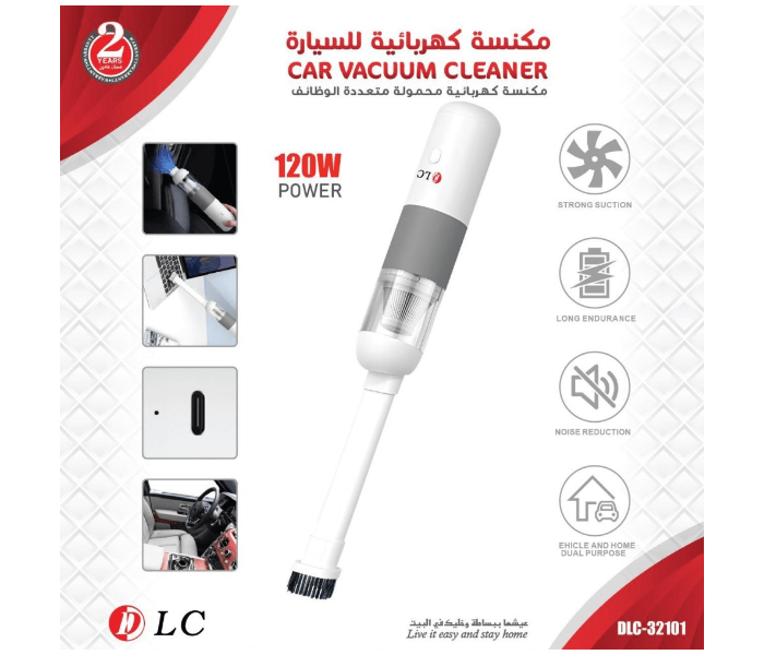 DLC - مكنسة كهربائية للسيارة