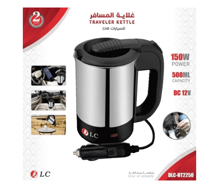 DLC - غلاية كهربائية للسفر - الصورة 3