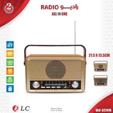 DLC - راديو هاي فاي