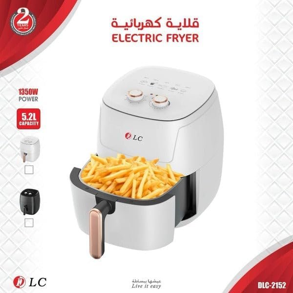 DLC - المقلاة الهوائية الذكية ©