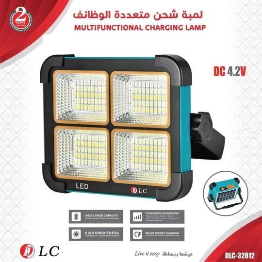 DLC - مروحة شمسية محمولة - الصورة 2