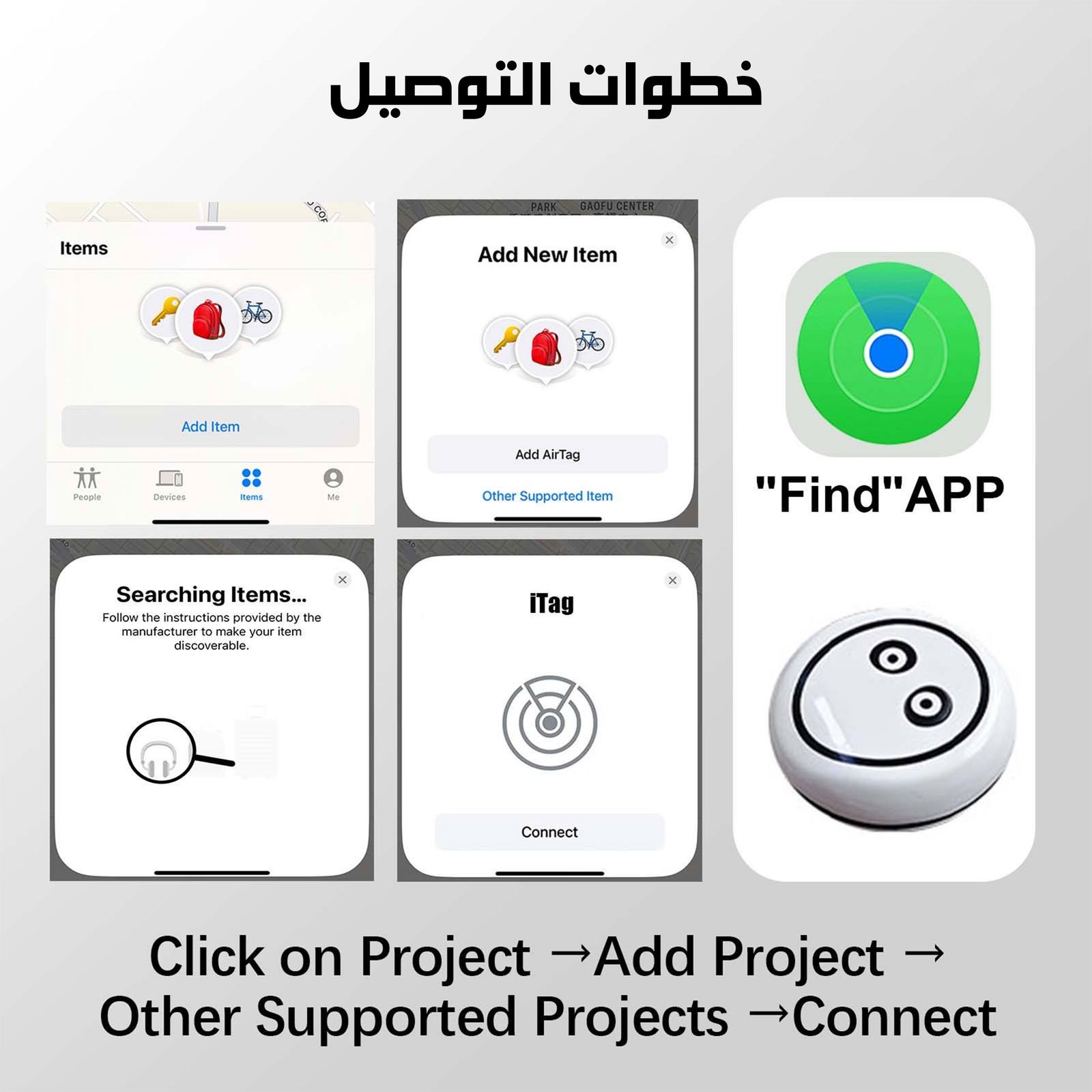 جهاز تعقب من خلال البلوتوث - الصورة 2