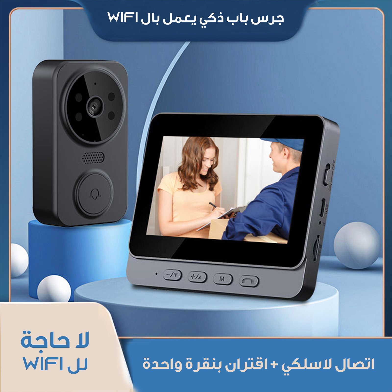 كاميرا و جرس الباب اللاسلكي المرئي 2في 1 - الصورة 4