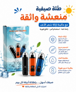 ماكينة إزالة شعر الأنف تصميم مقاوم للماء لسهولة الاستخدام والتنظيف