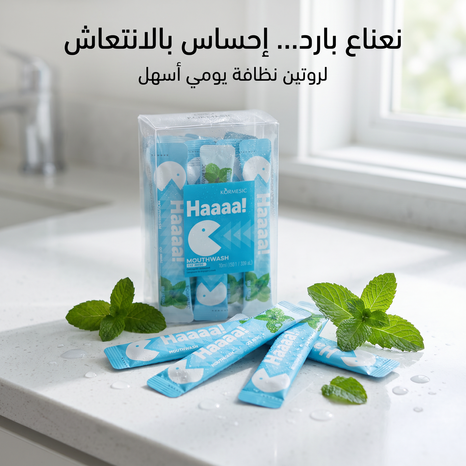غسول الفم المنعش - الصورة 4
