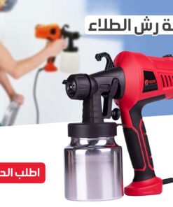 • آلة رش الطلاء edon 400 واط