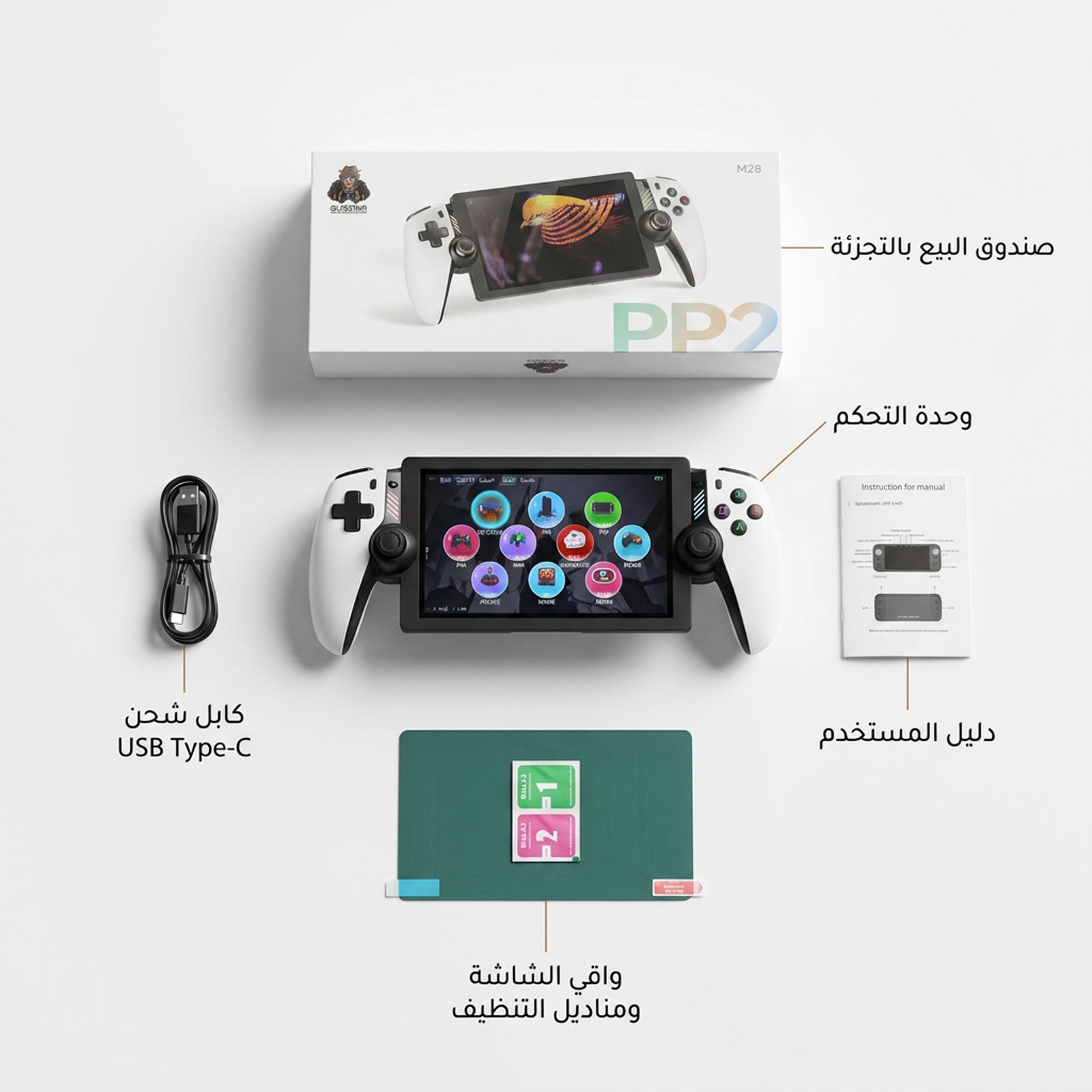 جهاز ألعاب محمول ( M28 ) ضمان عام - الصورة 3