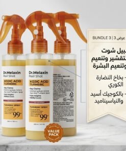 عرض 3 بيل شوت لتقشير وتنعيم البشرة – بخاخ النضارة الكوري بالكوجيك أسيد والنياسيناميد