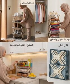 رف تخزين متعدد الوظائف للملابس والأحذية ومستلزمات غرفة النوم والمطبخ (بدون تركيب)