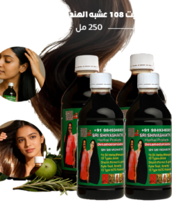 عرض 4 زيت 108 عشبه الهندى لاطاله الشعر - 200 مل