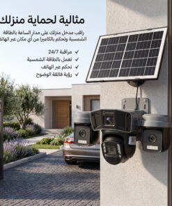 S60     ﻛﺎﻣﯾرا  ﻻﺳﻠﻛﯾﺔ  ﺑﺎﻟطﺎﻗﺔ  اﻟﺷﻣﺳﯾﺔ   -  3  ﻋدﺳﺎت  -  ﻣدﺧل  ﺷرﯾﺣﺔ  -  ﺗﺣﻛم  ﺑﺎﻟﮭﺎﺗف (ضمان عام )