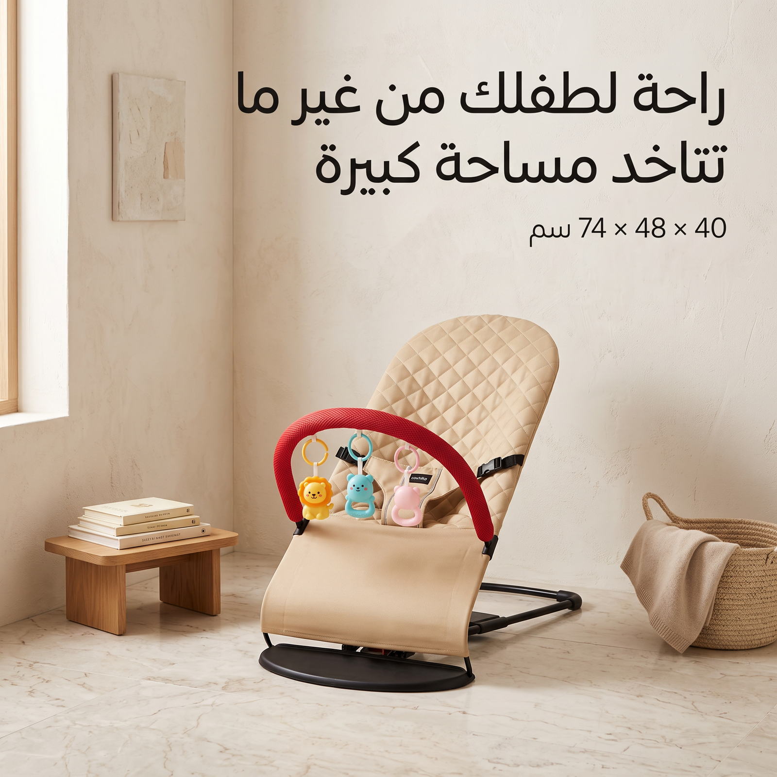 كرسي اطفال هزاز - الصورة 5