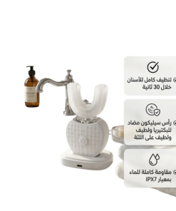 فرشاة الأسنان الكهربائية 360° , اهتزاز تلقائي وتنظيف محيط بالأسنان