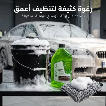 مضخة غسيل وفوم لاسلكية Dr. DeWalt الذكية – بقوة 48 فولت و600 واط (شديدة التحمل مع بطاريتين وضمان عام) + شامبو عالي التركيز (بصيغة الكريستال) لغسيل وتلميع السيارات مع خاصية طرد الماء - الصورة 3