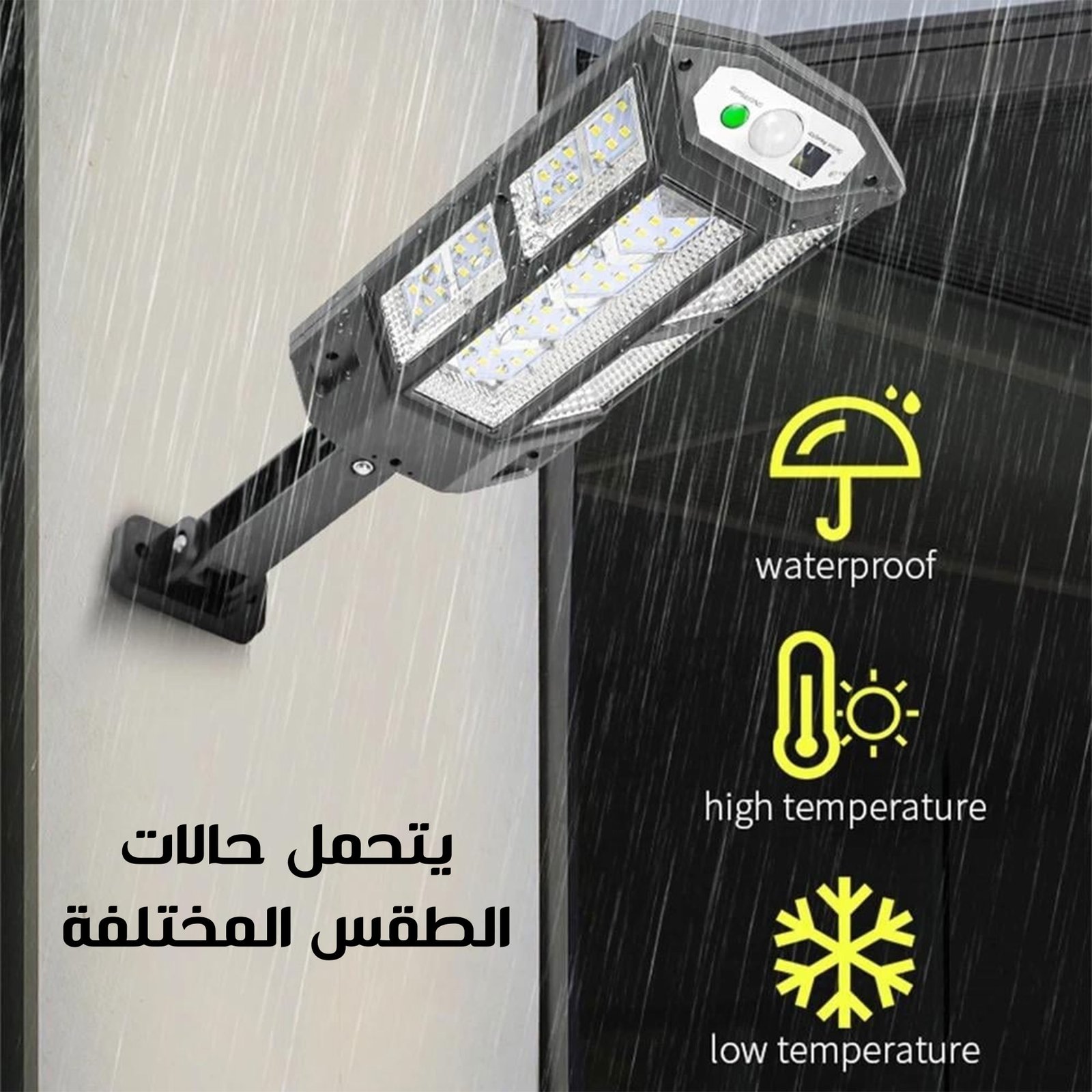 كشاف الكتروني بريموت عن بعد - الصورة 4