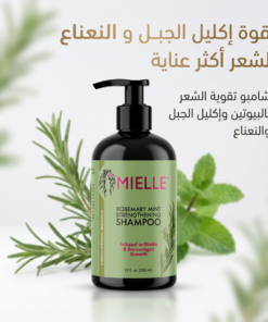 شامبو تقوية النعناع روزماري ، خالٍ - الكبريتات والبارابين