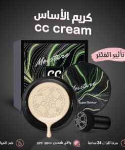 كريم الأساس cc cream الفلتر
