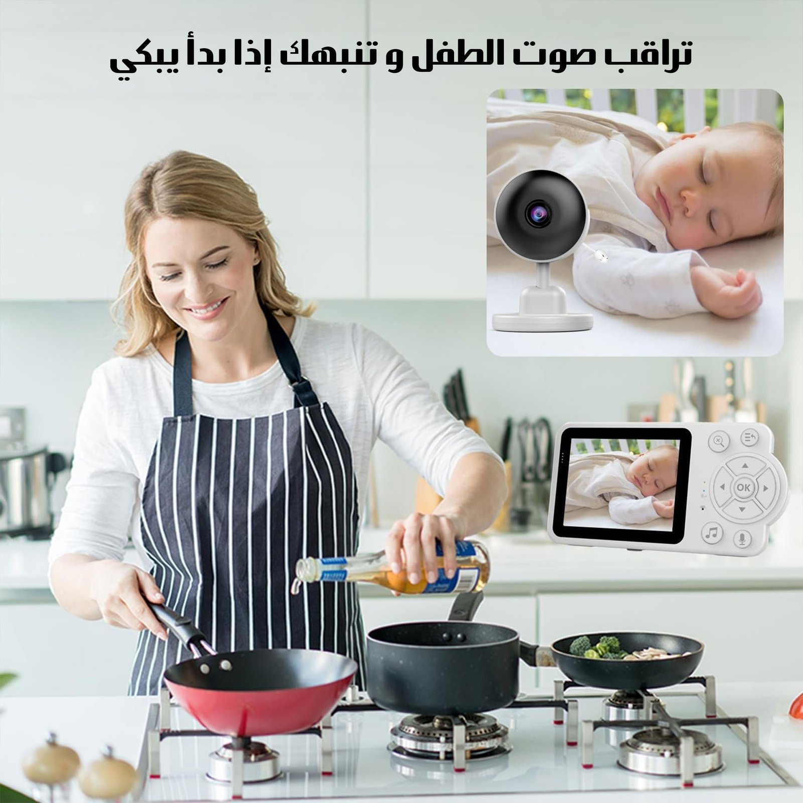كاميرا وشاشة لحماية طفلك - الصورة 3