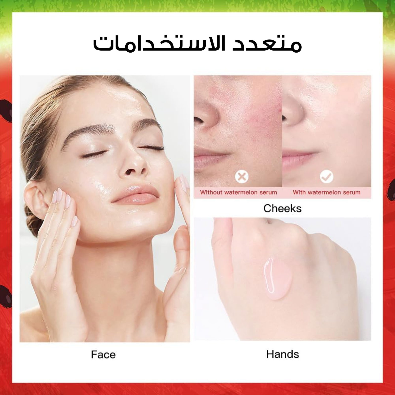 • سيرم كوري للنضارة بخلاصة النياسيناميد - الصورة 4