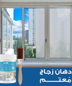 طلاء زجاجي مقاوم للماء لتظليل للأبواب والنوافذ