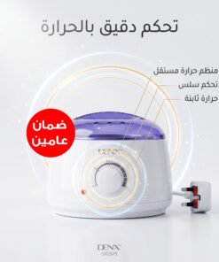 جهاز إذابة الشمع للتجميل