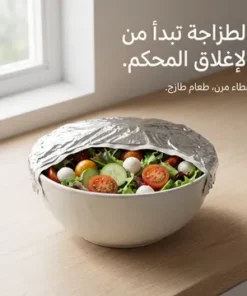 غطاء حفظ الطعام المطاطي بالألمنيوم – 36 قطعة (36 سم)
