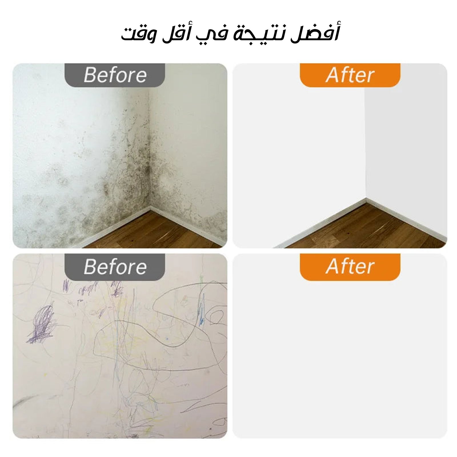 فرشاة طلاء دوارة لإصلاح الحوائط - الصورة 4