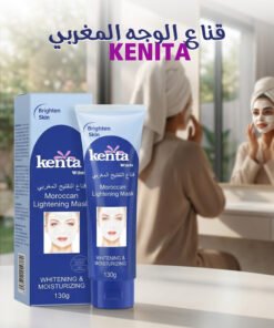 قناع الوجه المغربي -kenita