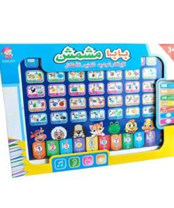 قرص التعلم التعليمي