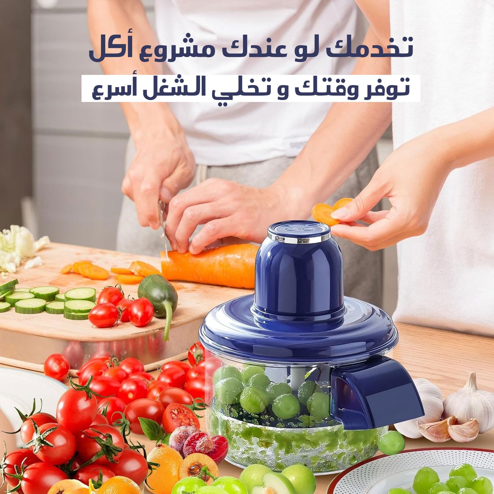 مقشرة الفواكة والخضار الأوتوماتيكية - الصورة 2