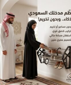 منظم الأحذية الجداري الموفر للمساحة