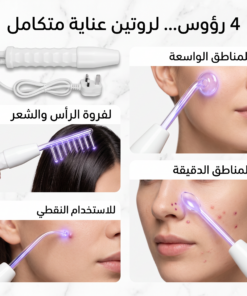 جهاز تجميل عالي التردد 5 في 1, لعلاج جميع عيوب البشرة والشعر