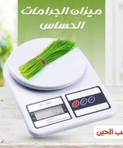 • ميزان الجرامات الحساس