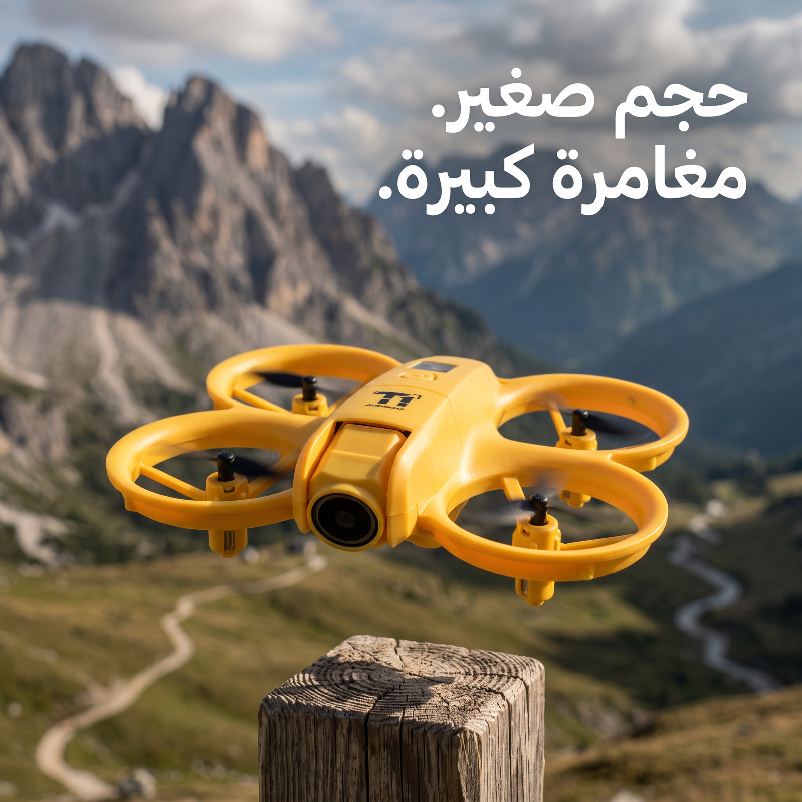 درون X11 ميني – خفيف وسهل التحكم - الصورة 2
