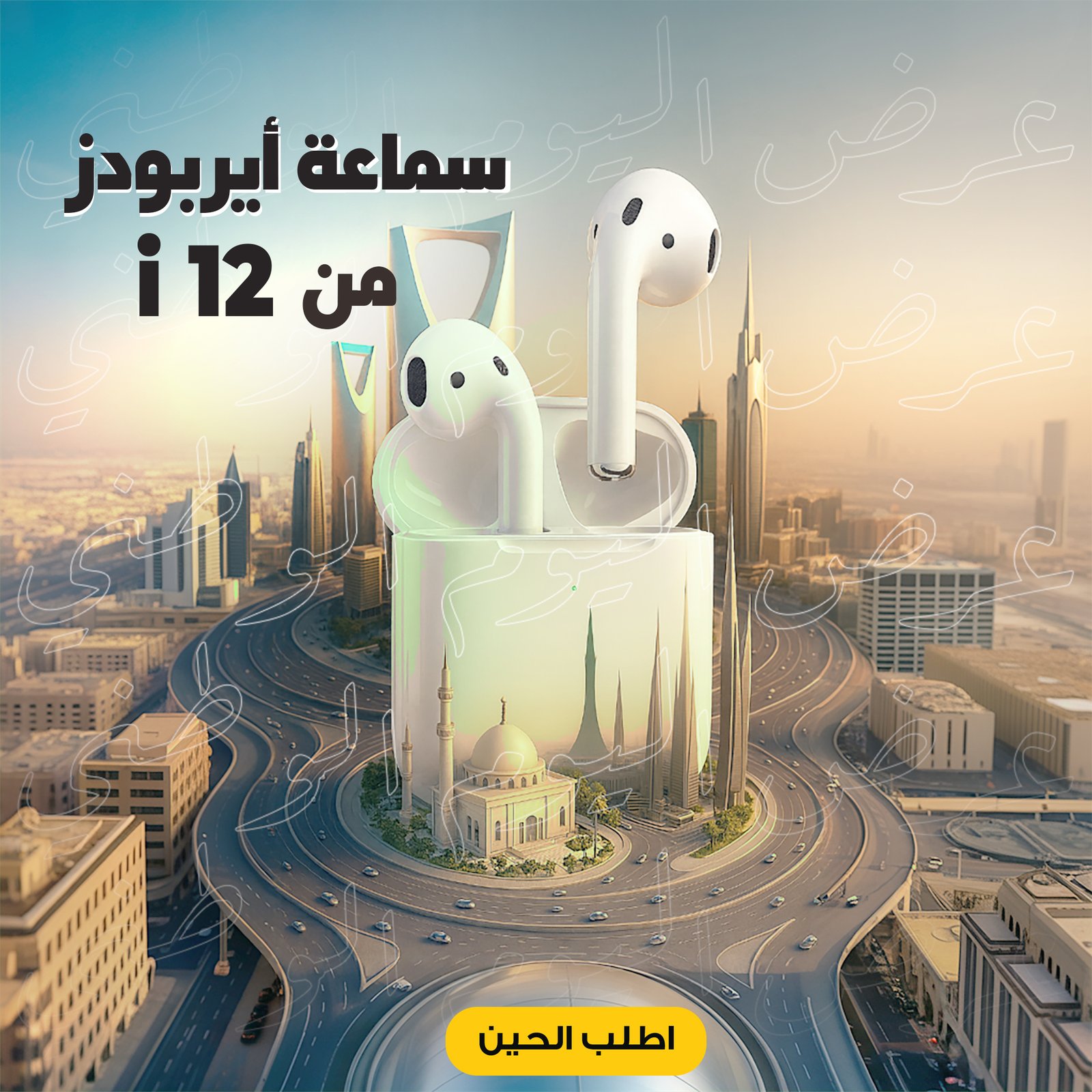 سماعة أيربودز - الصورة 2