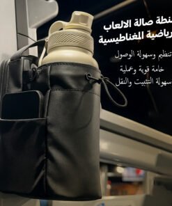 شنطة صالة الالعاب الرياضية المغناطيسية