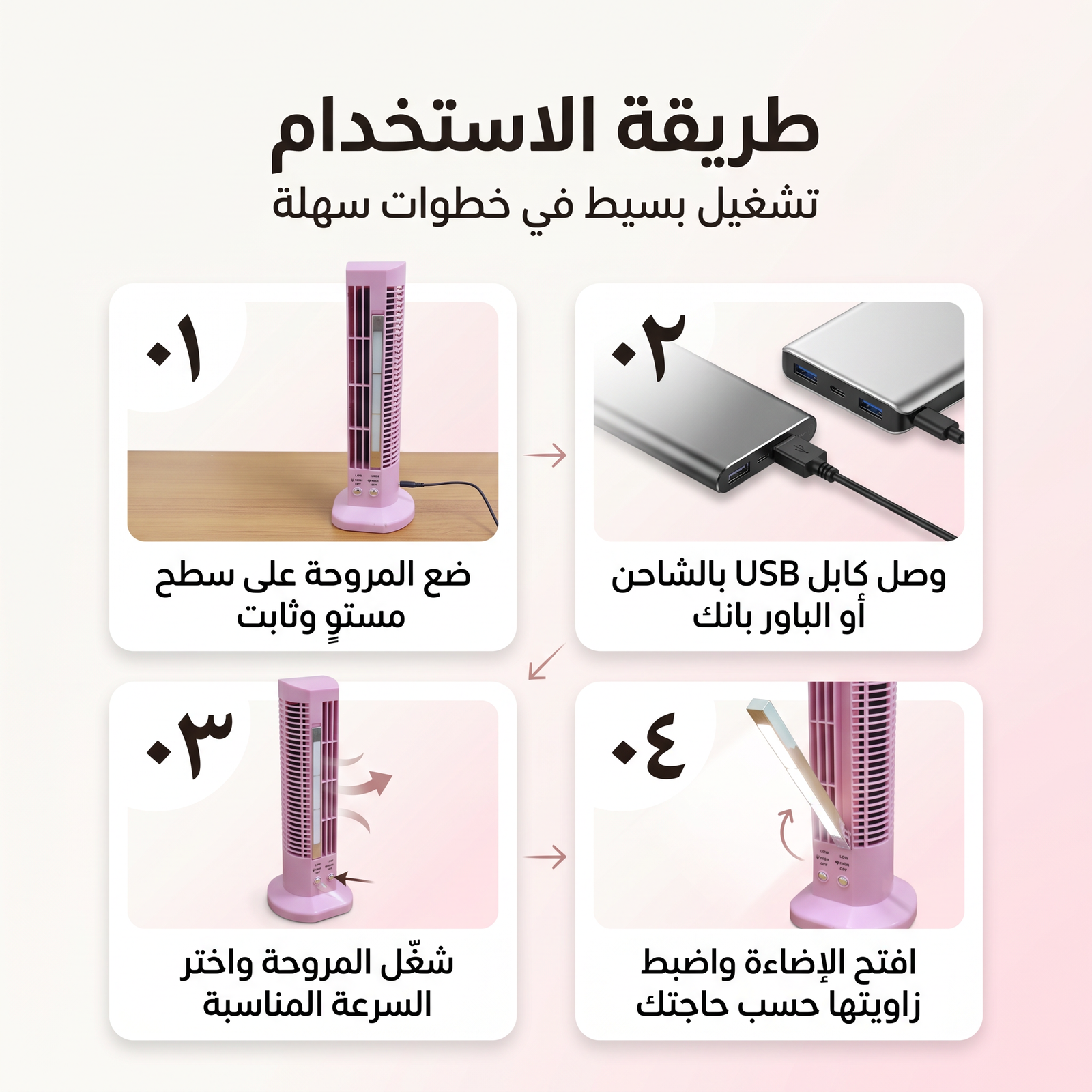 • مروحة تبريد بمصباح ليد جانبي - الصورة 4