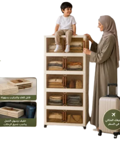 دولاب تخزين (الملابس - أدوات المطبخ - مستلزمات الحمام - أغراض الأطفال) - 5 أدوار بلاستيك سهل الفك والتركيب ومزود بعجلات